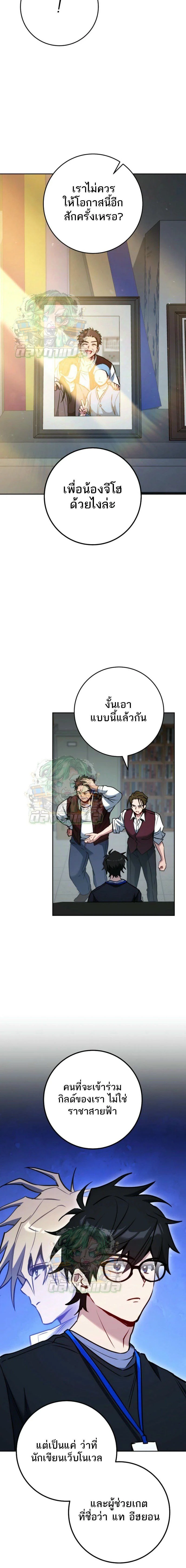 หน้าที่ 26
