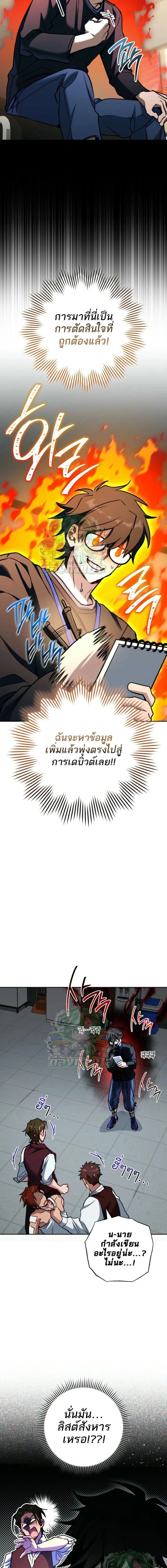 หน้าที่ 17