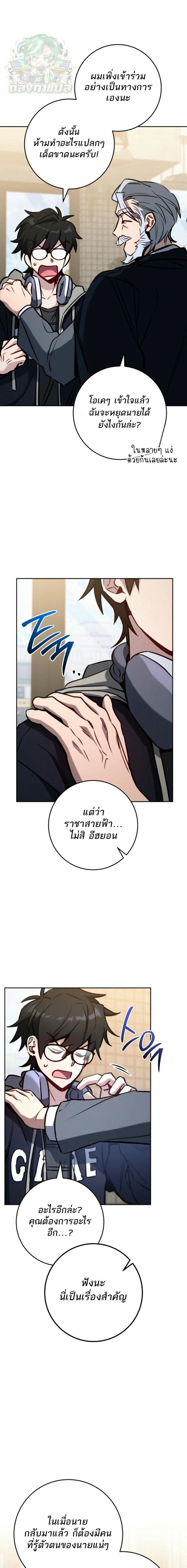 หน้าที่ 15