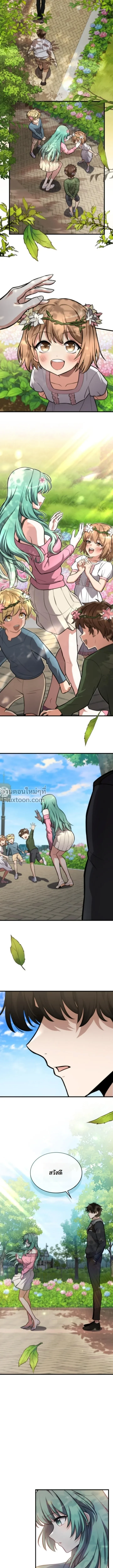 หน้าที่ 28