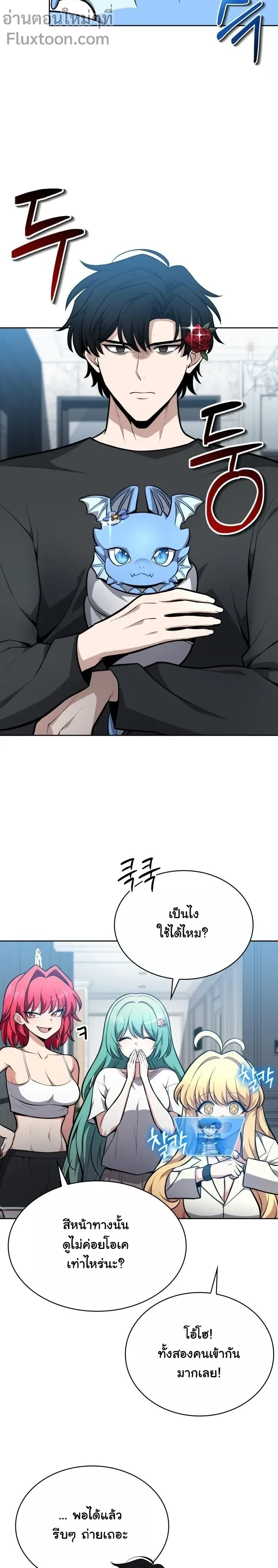 หน้าที่ 15