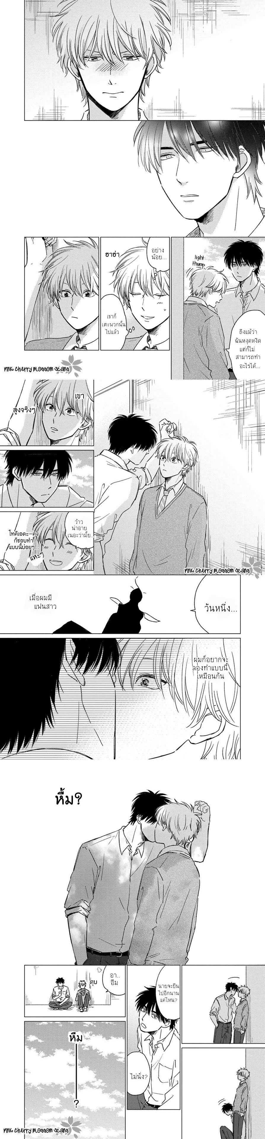 หน้าที่ 5