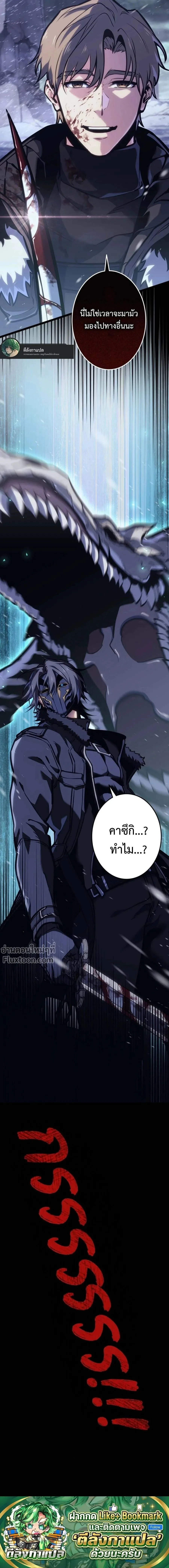 หน้าที่ 32