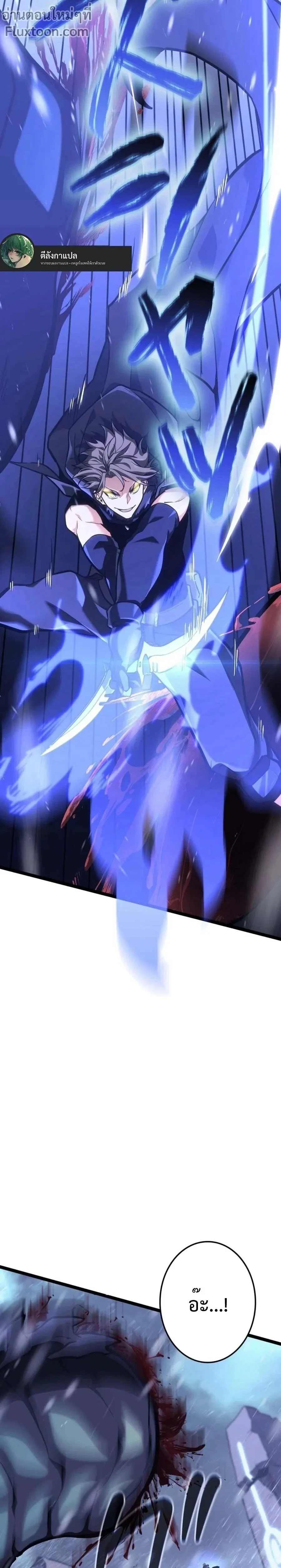 หน้าที่ 27