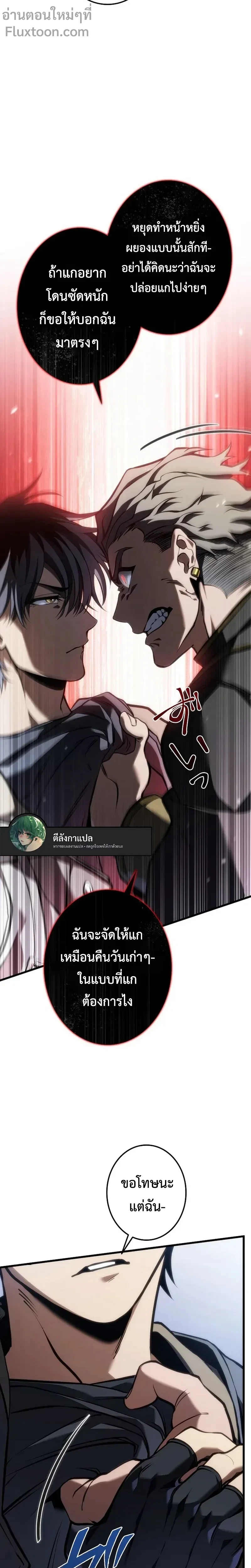 หน้าที่ 19