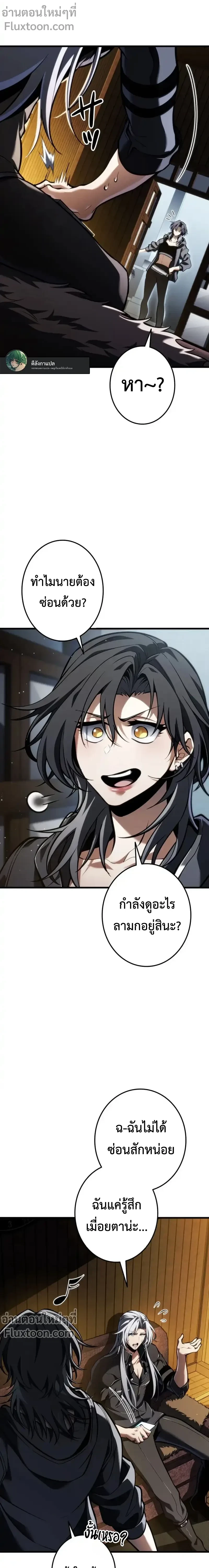 หน้าที่ 19