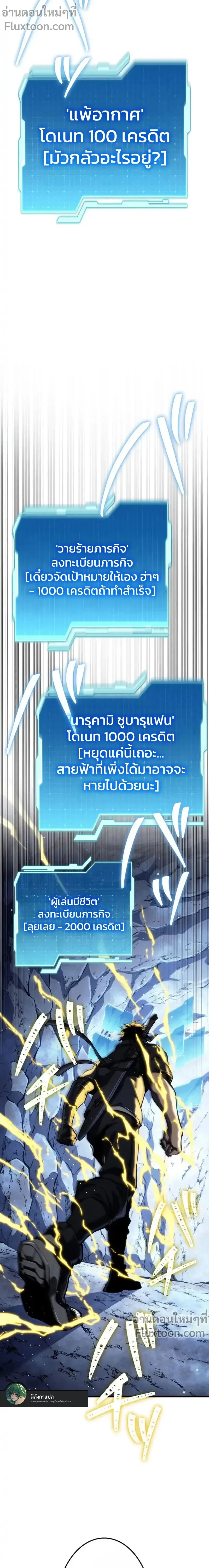 หน้าที่ 17