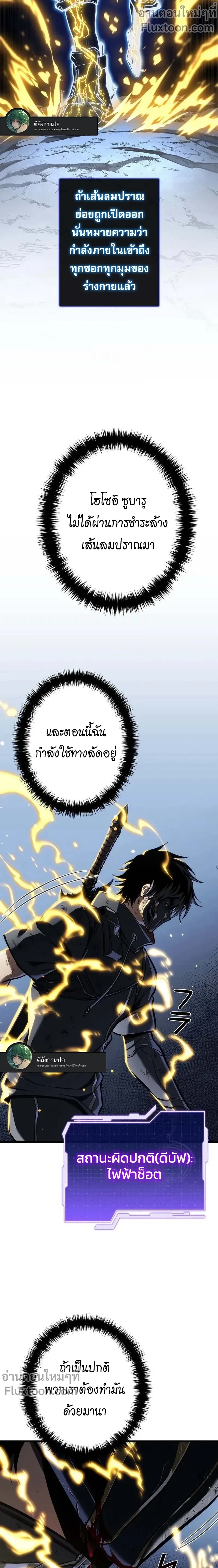 หน้าที่ 15