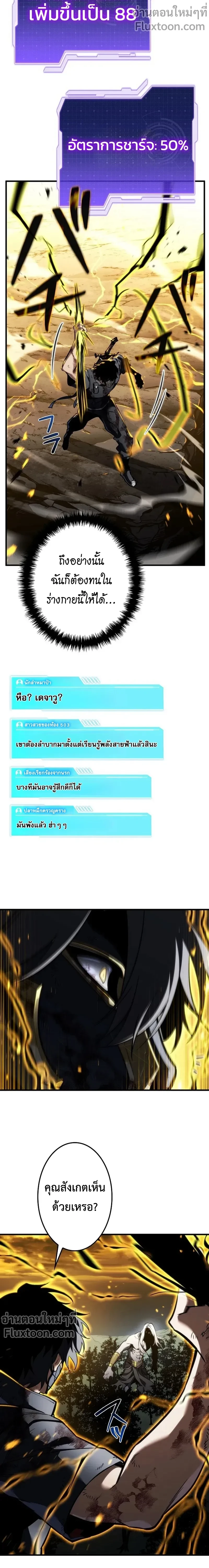 หน้าที่ 25