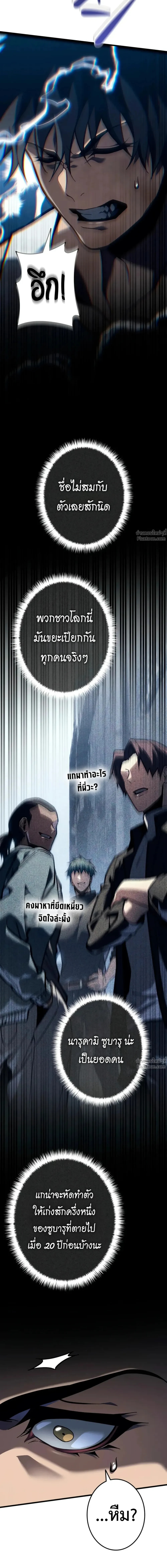 หน้าที่ 33