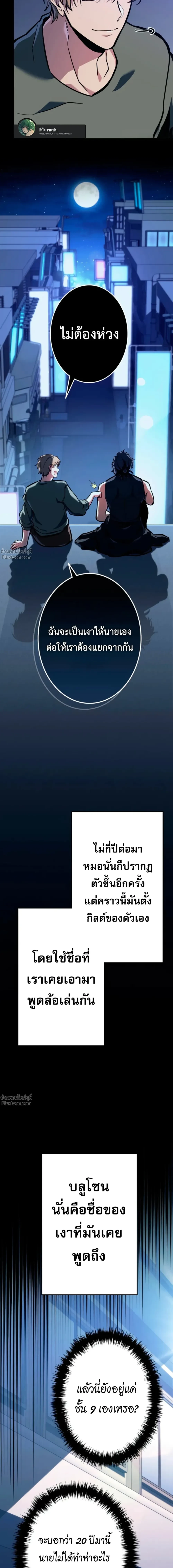 หน้าที่ 38