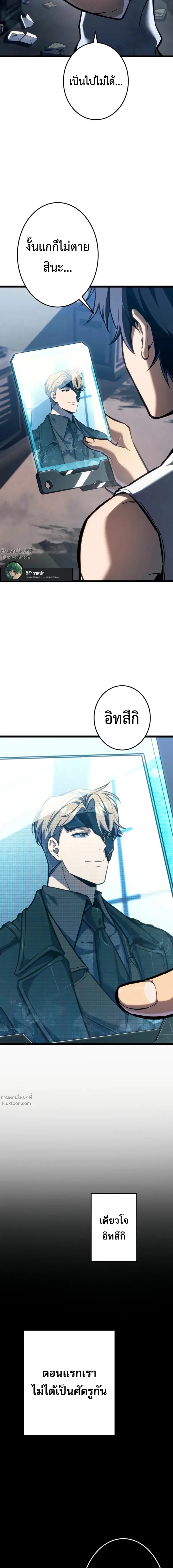 หน้าที่ 36