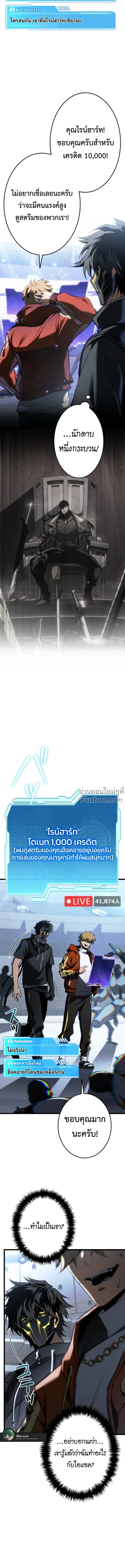 หน้าที่ 18