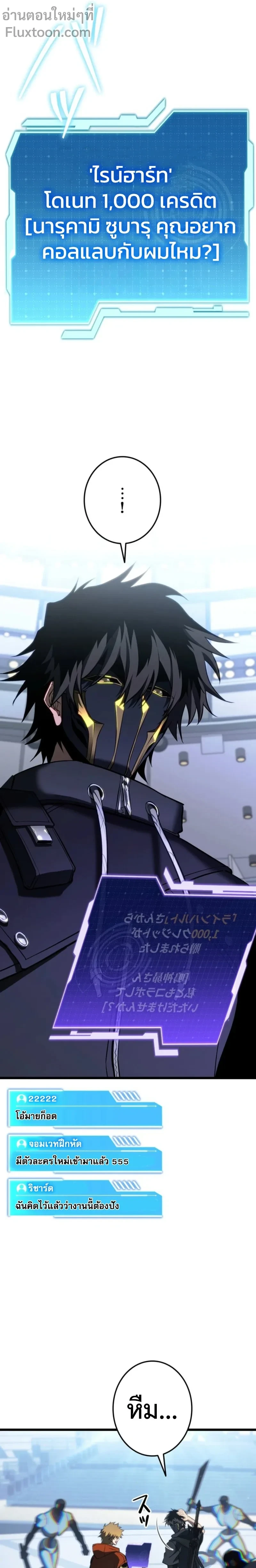 หน้าที่ 19