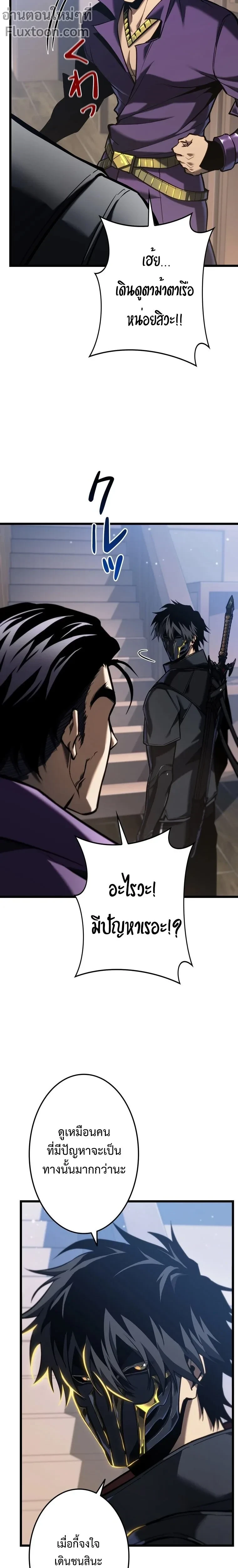 หน้าที่ 25