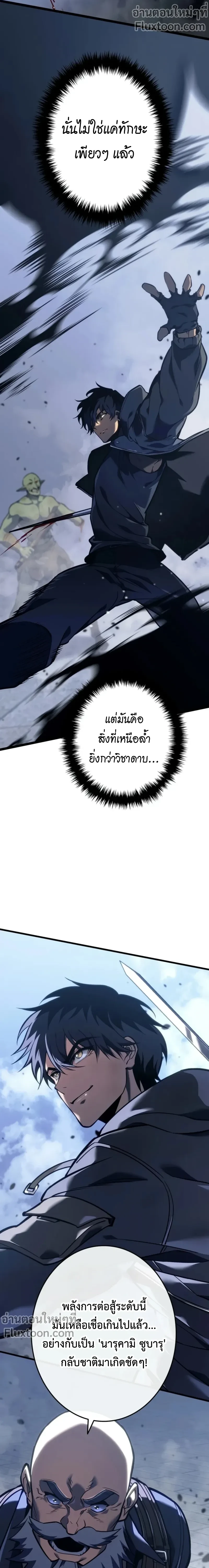 หน้าที่ 29