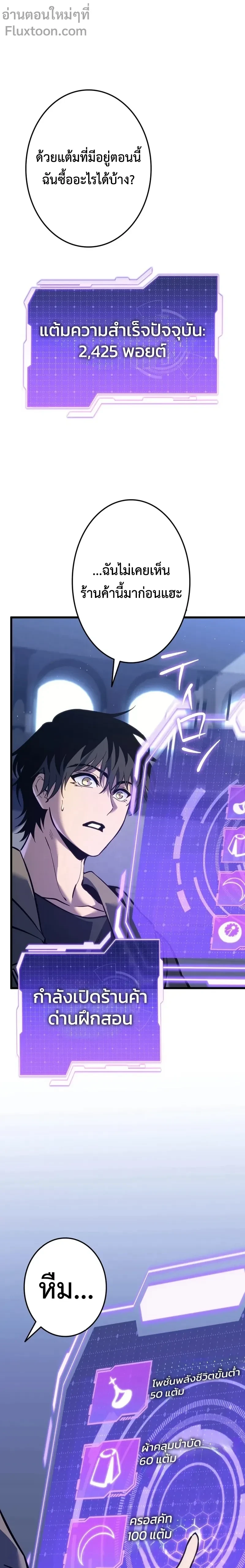 หน้าที่ 17