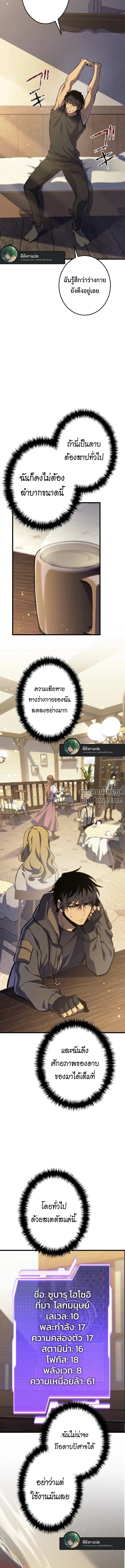 หน้าที่ 14