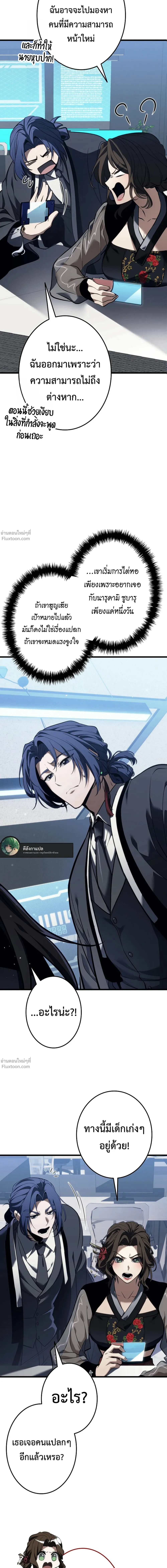 หน้าที่ 25