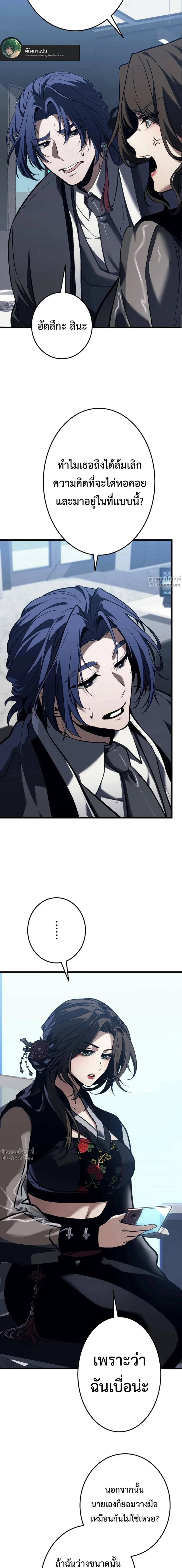 หน้าที่ 24