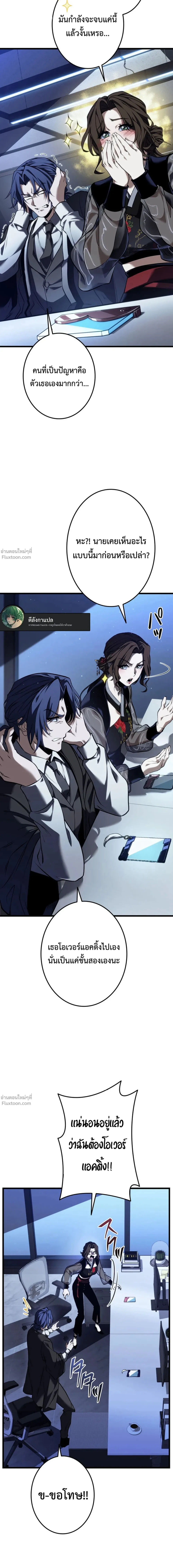 หน้าที่ 21