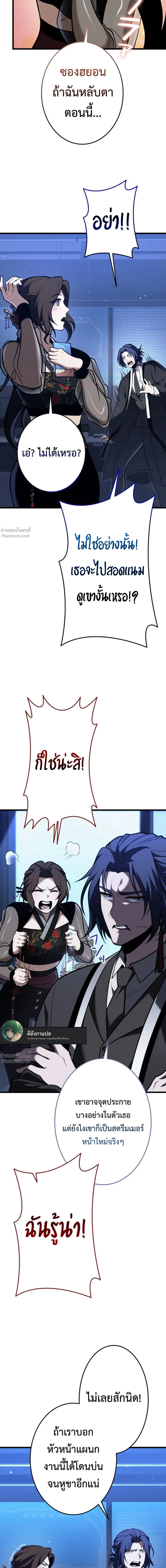 หน้าที่ 23