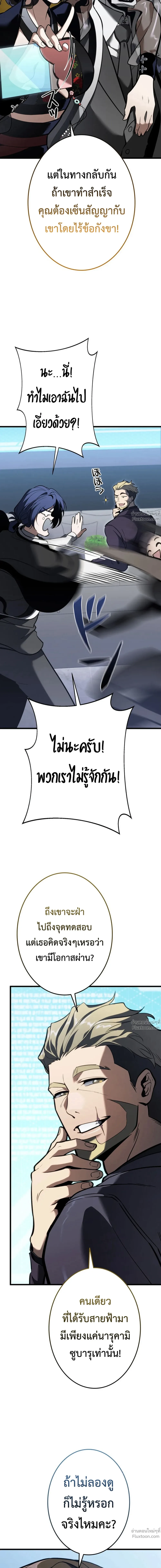 หน้าที่ 27