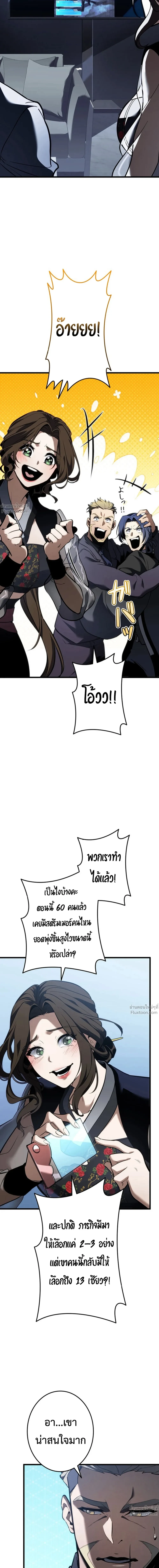 หน้าที่ 25