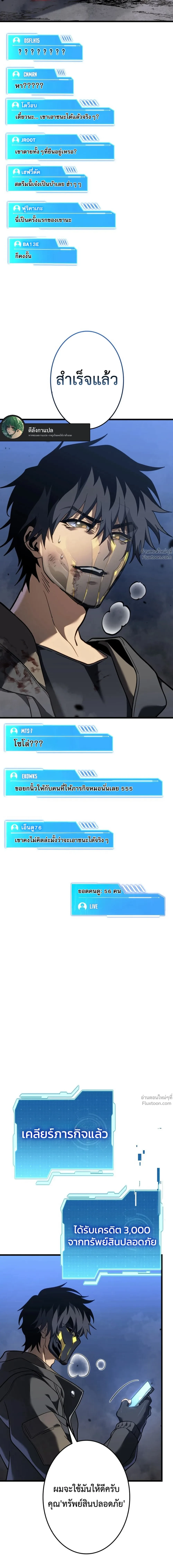 หน้าที่ 21