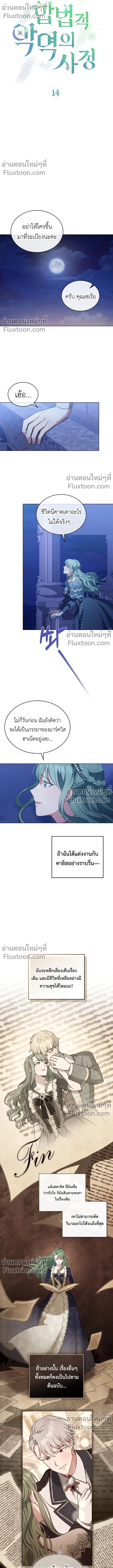 หน้าที่ 6