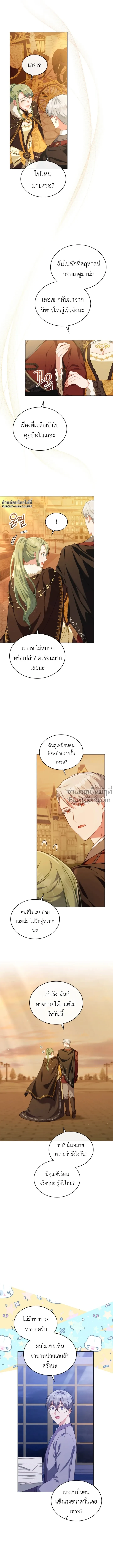 หน้าที่ 10