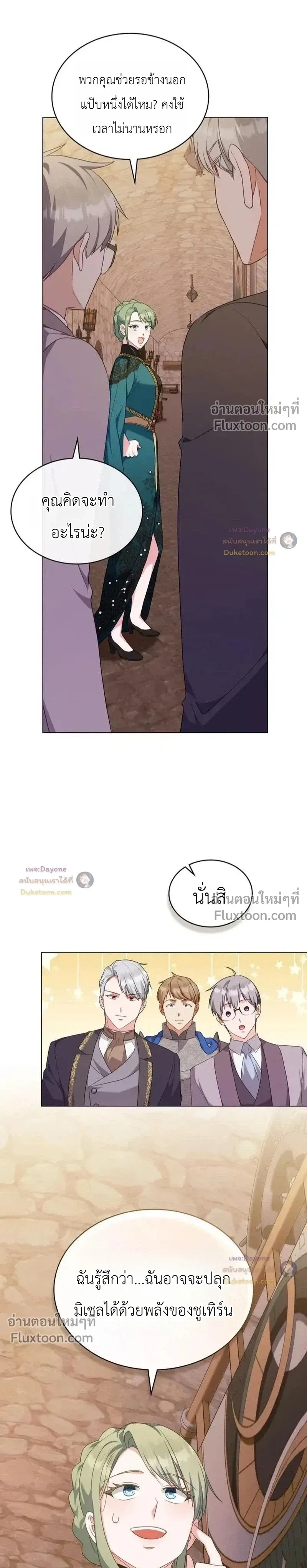 หน้าที่ 3