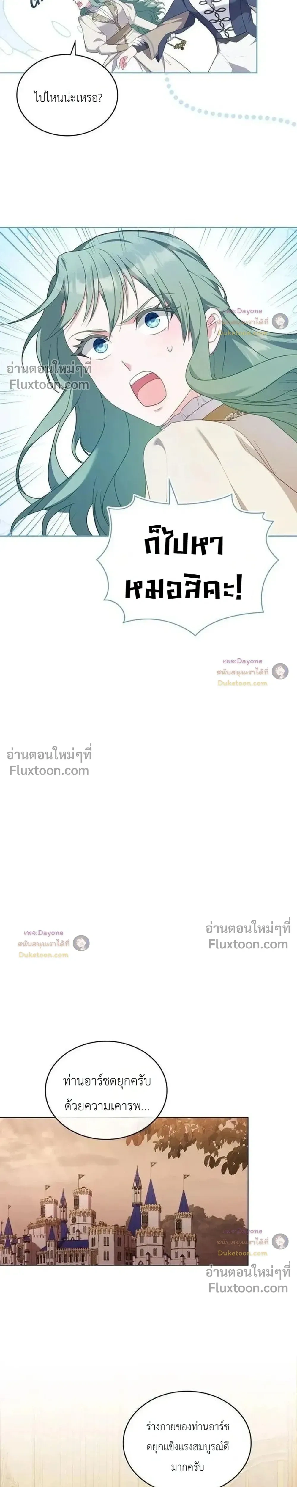 หน้าที่ 11