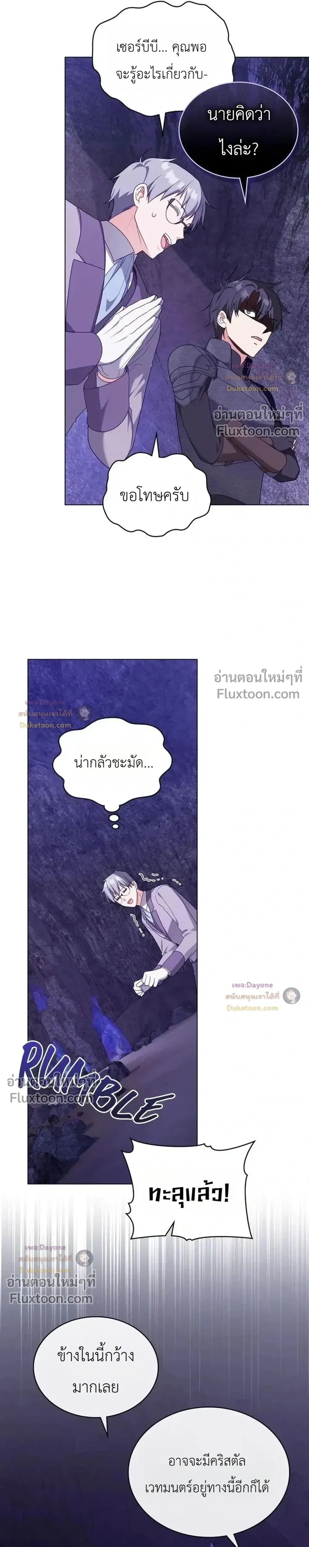หน้าที่ 21