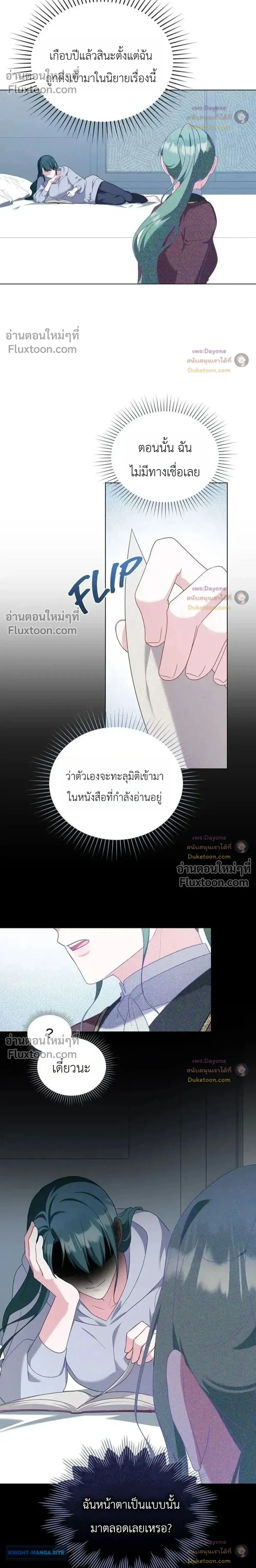 หน้าที่ 14