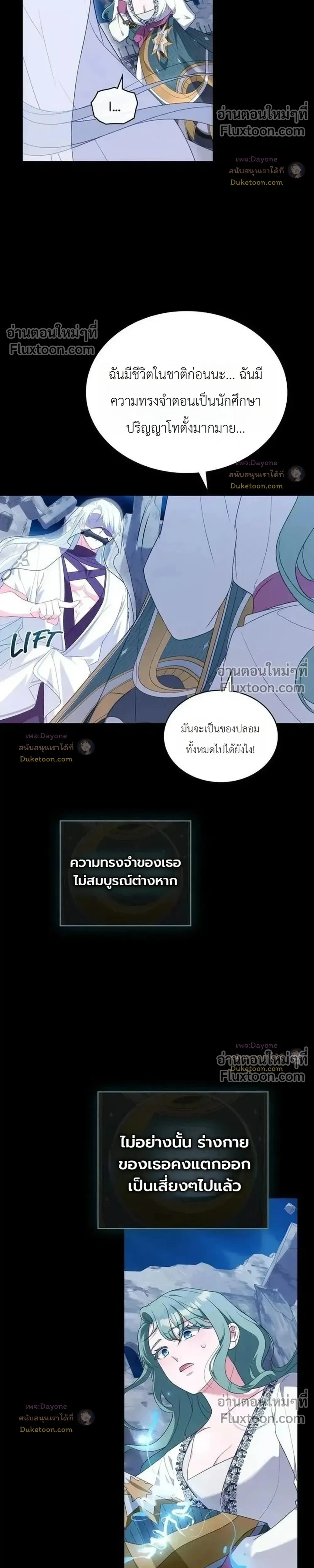 หน้าที่ 21