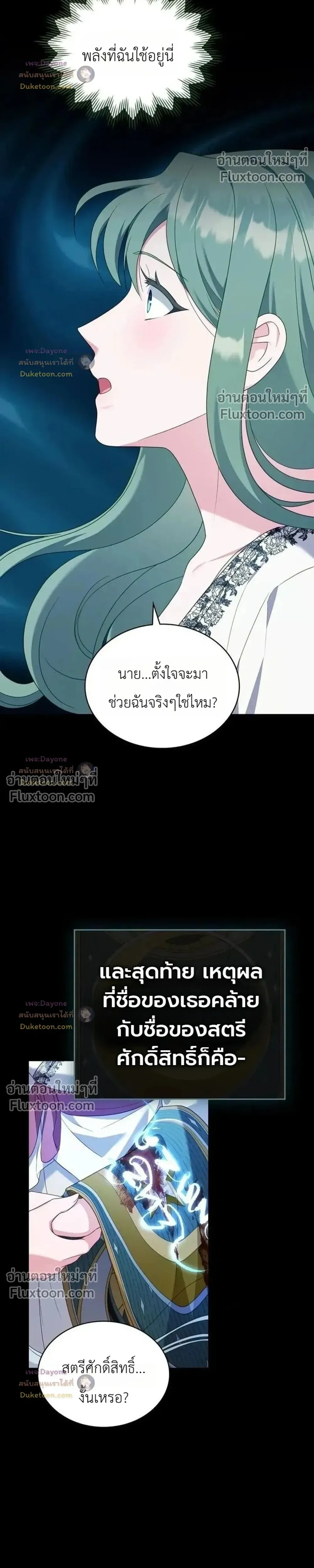หน้าที่ 26