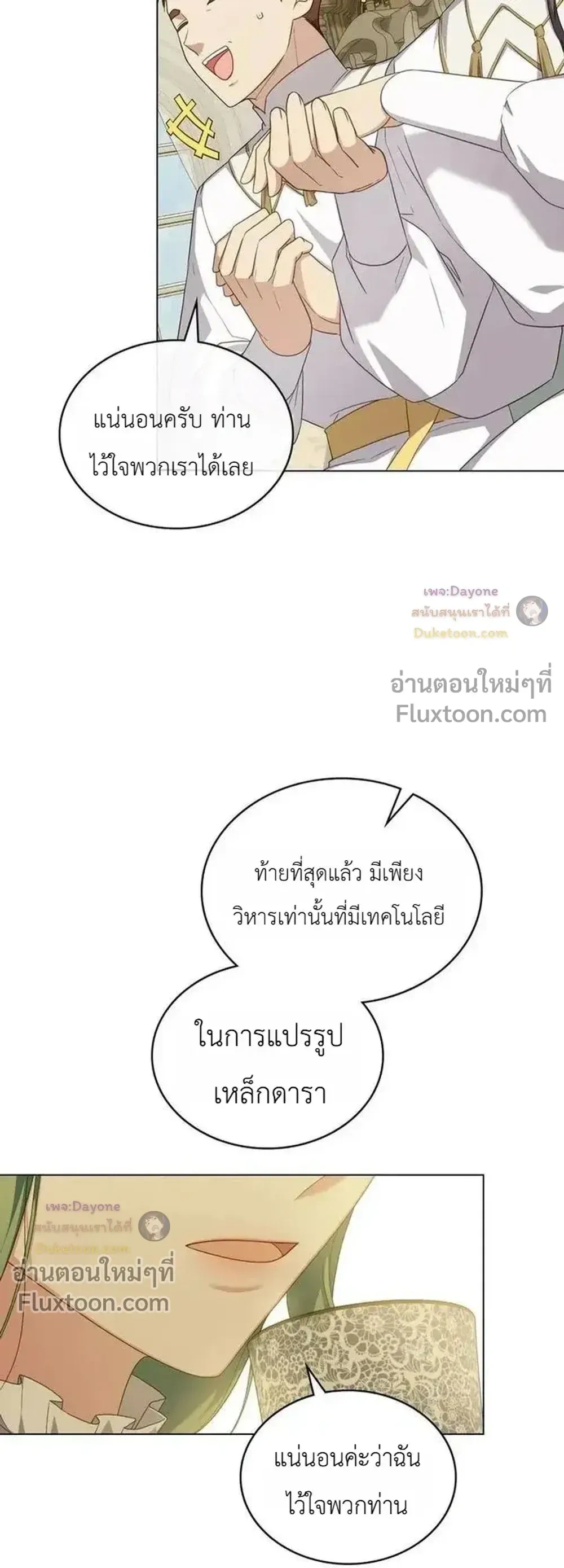 หน้าที่ 10