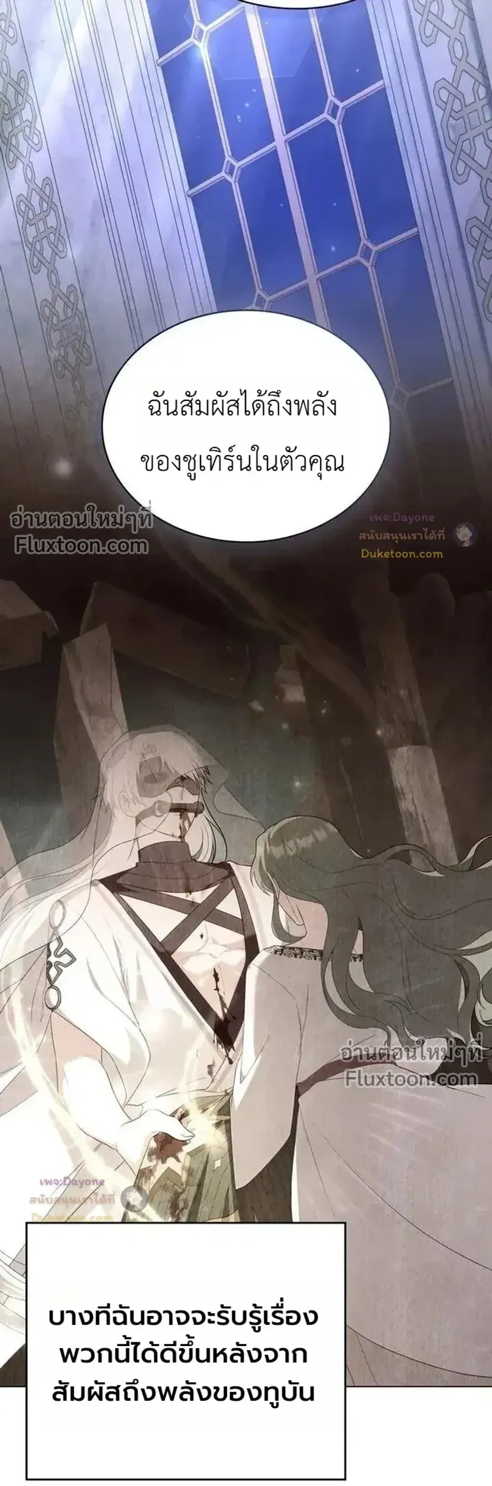 หน้าที่ 20