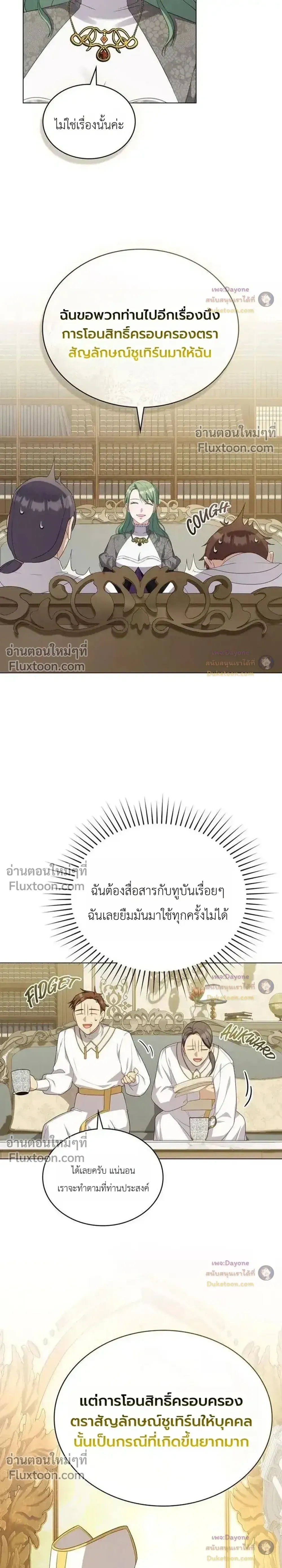 หน้าที่ 12