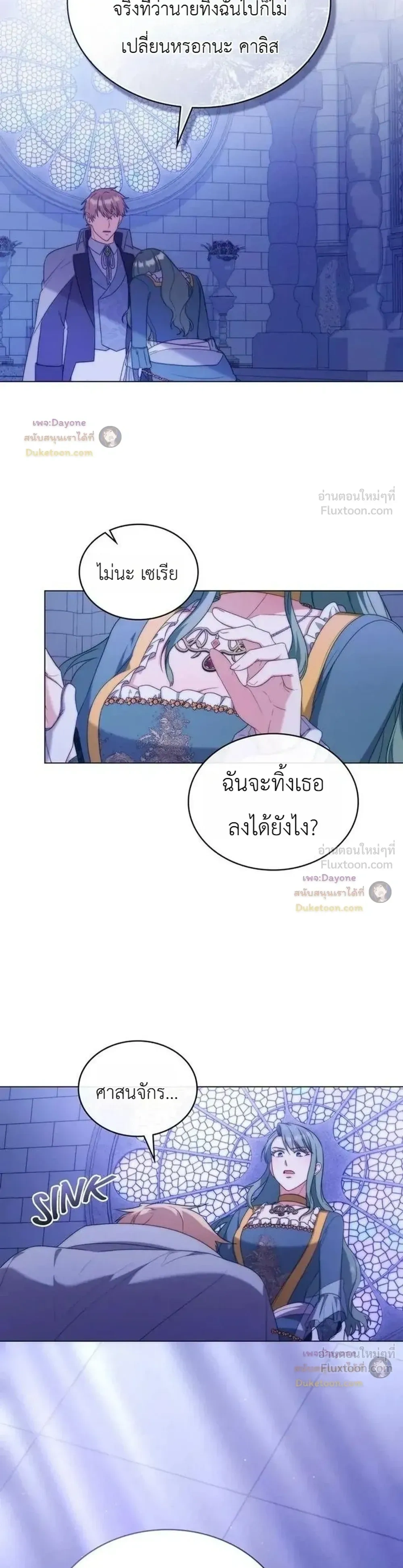 หน้าที่ 23