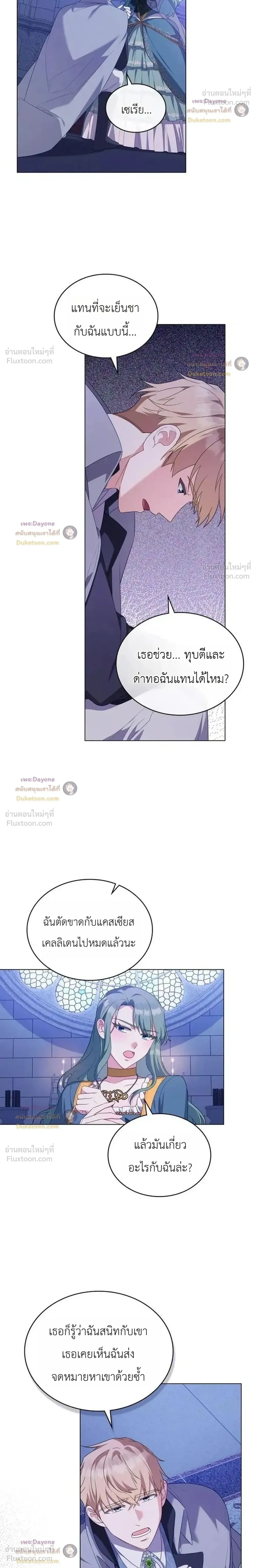 หน้าที่ 15