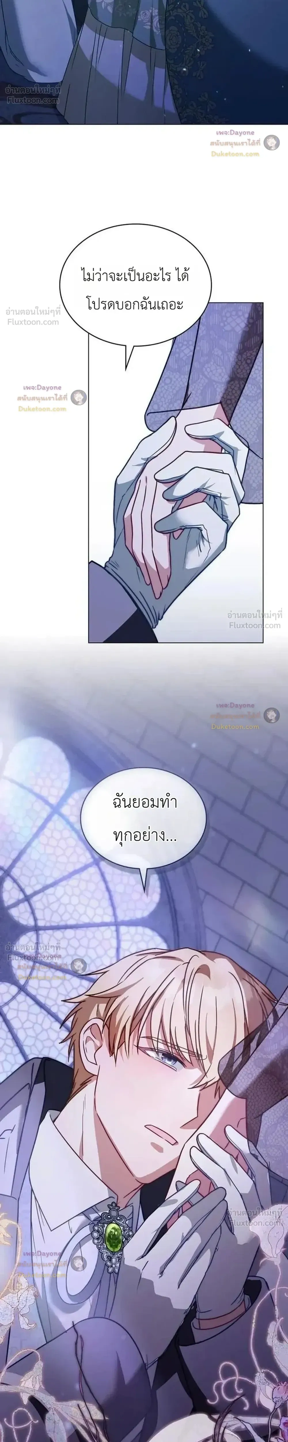 หน้าที่ 27