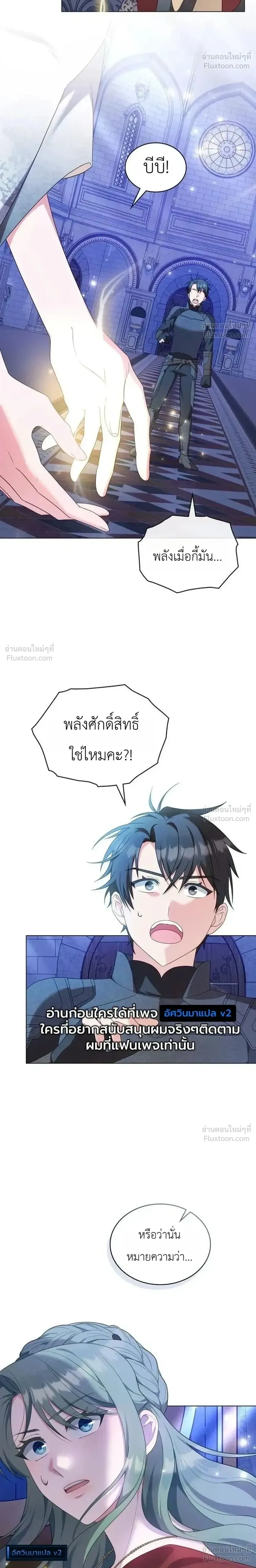 หน้าที่ 24