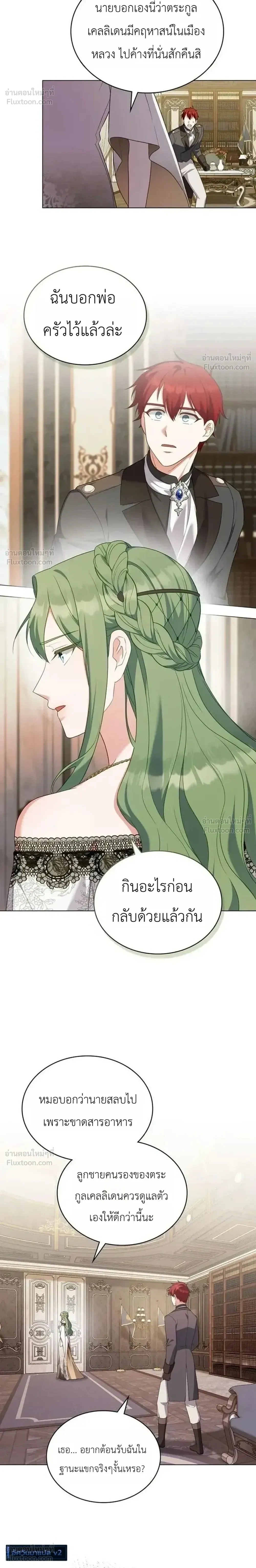 หน้าที่ 12