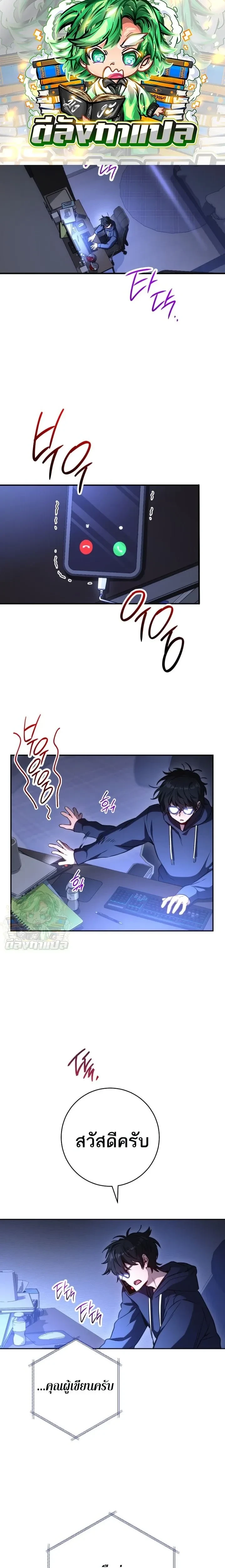 หน้าที่ 1