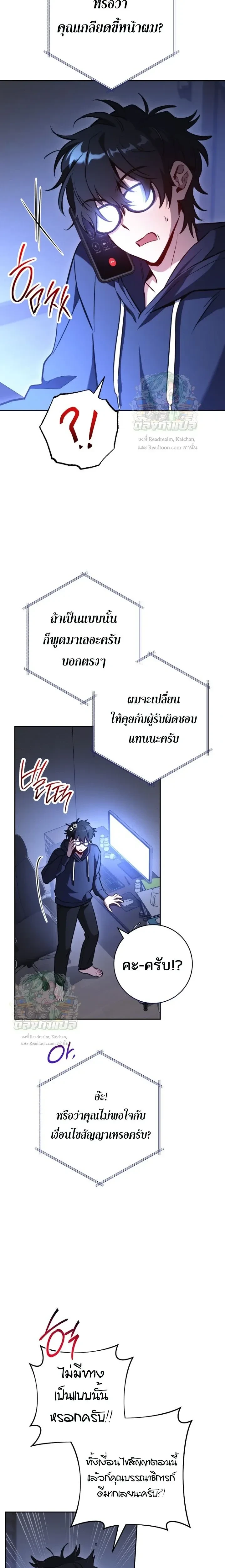 หน้าที่ 2