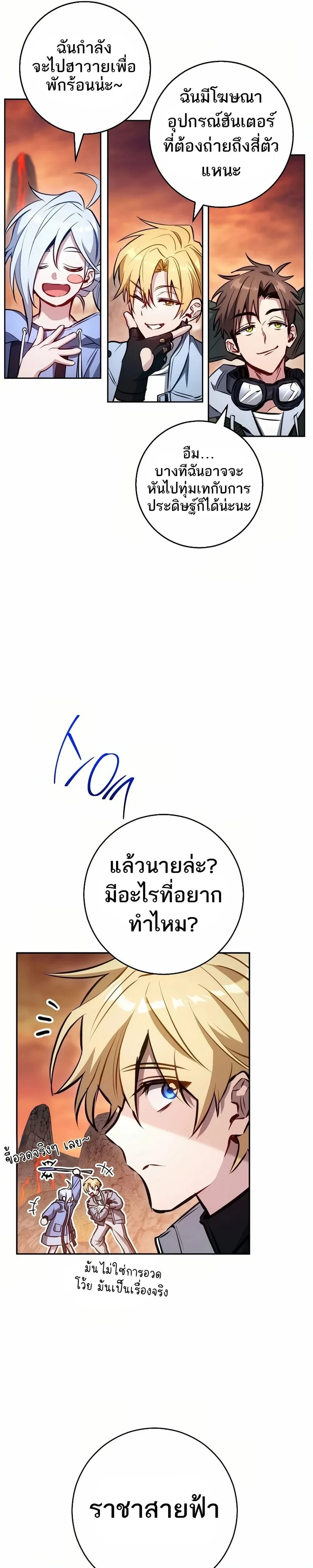 หน้าที่ 13