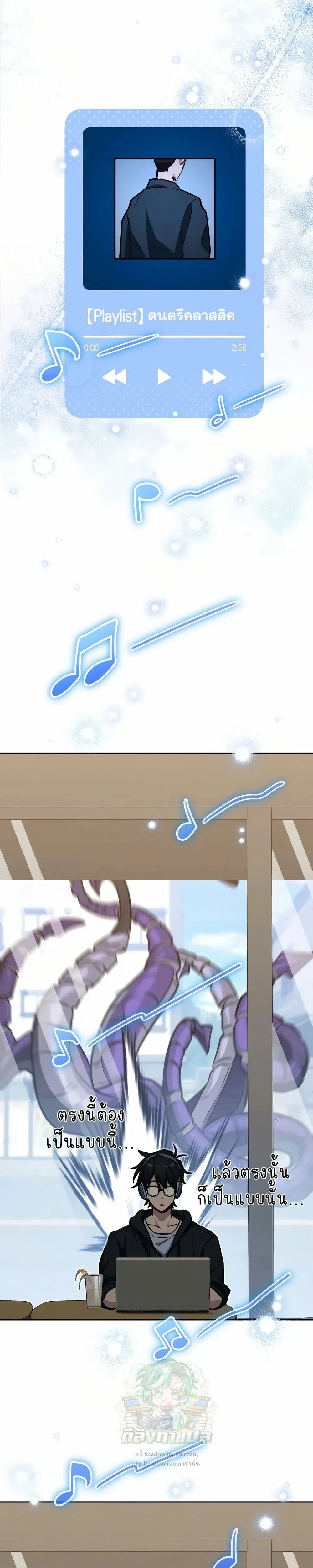 หน้าที่ 27