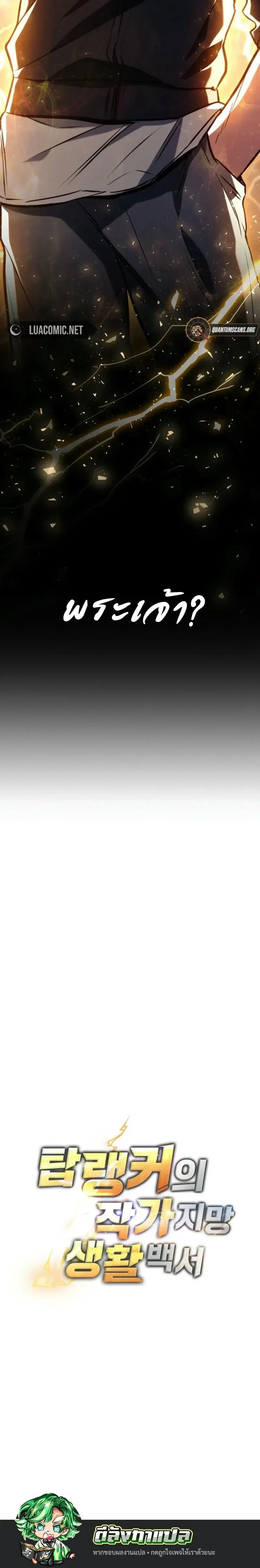 หน้าที่ 43